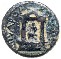 Herod Agrippa II. Pre-Royal Period. Struck under Nero ca. 63 CE. AE 19 (4.90 g)