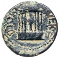 Herod Agrippa II. Pre-Royal Period. Struck under Nero ca. 63 CE. AE 19 (4.90 g) - 2