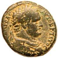 Judaea, Herodian Kingdom. Agrippa II, with Titus. Ã (11.26 g), 56-95 CE. VF