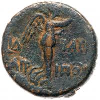 Herod Agrippa II under Flavian Rule. AE 22 (11.66 g) Fine - 2