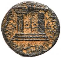Herod Agrippa II under Flavian Rule. AE 25 (8.40 g) Fine - 2