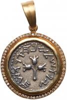 Jewish War, ca. 66-70 CE. Year Two (AD 67/68) Silver Shekel set into a custom Diamond and 18kt Gold Pendant - 2