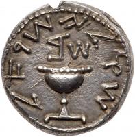 Jewish War, ca. 66-70 CE. Year Two (AD 67/68) Silver Shekel (13.61 g.) Nearly Mi