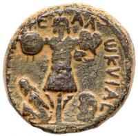 Titus. Ã (13.81 g), as Caesar, AD 69-79 Choice VF - 2