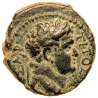 Titus. Ã (4.94 g), as Caesar, AD 69-79 About EF