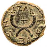 Titus. Ã (4.94 g), as Caesar, AD 69-79 About EF - 2