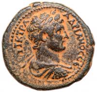 Hadrian. Ã (14.08 g), AD 117-138 Choice VF