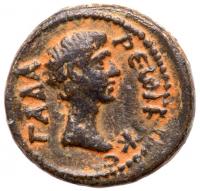 Antoninus Pius. Ã (6.82 g), AD 138-161 Choice VF - 2