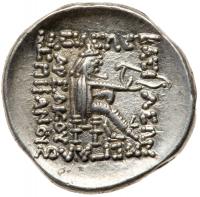 Parthian Kingdom. Mithradates II. Silver Drachm (4.22 g), 121-91 BC Superb EF - 2