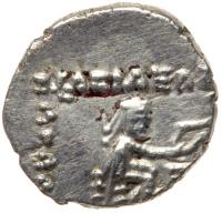 Parthian Kingdom. Orodes II. Silver Obol (0.61 g), 57-38 BC EF - 2