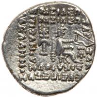 Parthian Kingdom. Orodes II. Silver Drachm (3.95 g), ca. 57-38 BC EF - 2