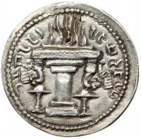 Sasanian Kingdom. Ardashir I. Silver Drachm (4.17 g), AD 223/4-240 Choice VF - 2