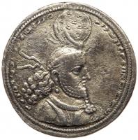 Sasanian Kingdom. Narseh. Silver Drachm (3.48 g), AD 293-303 Fine to VF