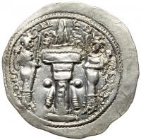 Sasanian Kingdom. Yazgard I. Silver Drachm (4.13 g), AD 399-420 Nearly Mint Stat - 2