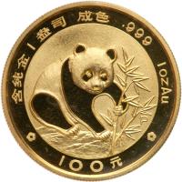 China. 100 Yuan, 1988 Choice Brilliant Proof