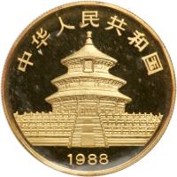 China. 100 Yuan, 1988 Choice Brilliant Proof - 2