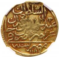 Egypt-Ottoman. Zeri Mahbub, AH1187/2 NGC EF