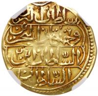 Egypt-Ottoman. Zeri Mahbub, AH1187/2 NGC EF - 2