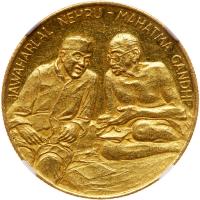 India. Gold Medal, undated NGC AU55