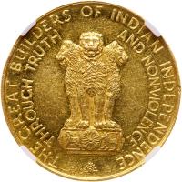 India. Gold Medal, undated NGC AU55 - 2