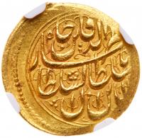 Iran. Toman, AH1273 (1857) NGC MS65