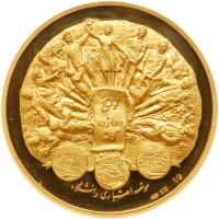 Iran. Gold Medal, SH1341 (1962) NGC PF64 UC - 2