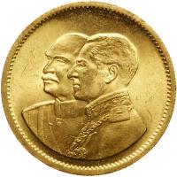 Iran. Commemorative Gold Medal, MS2535 (1976) Choice Brilliant Unc