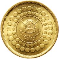 Iran. Commemorative Gold Medal, MS2535 (1976) Choice Brilliant Unc - 2