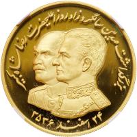 Iran. Gold Medal, MS2536 (1977) NGC PF69 UC