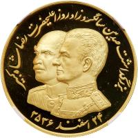 Iran. Gold Medal, MS2536 (1977) NGC PF68 UC