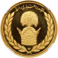 Iran. Gold Medal, undated NGC PF63 UC - 2