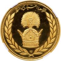 Iran. Private Gold Medal, undated NGC PF65 UC - 2