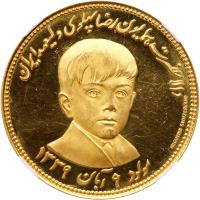 Iran. Gold Medal, undated NGC PF63 UC