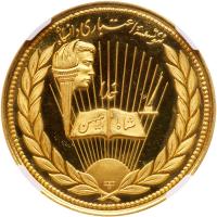 Iran. Gold Medal, undated NGC PF63 UC - 2