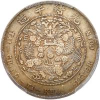 China-Empire. Dollar, (1908) PCGS VF