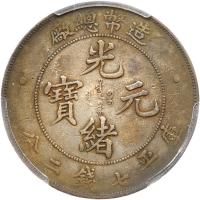 China-Empire. Dollar, (1908) PCGS VF - 2