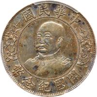 China-Republic. Dollar, ND (1912) PCGS About Unc