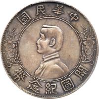 China-Republic. Dollar, ND (1927) PCGS EF40