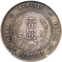 China-Republic. Dollar, ND (1927) PCGS EF40 - 2