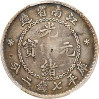 Chinese Provinces: Kiangnan. 7 Mace 2 Candareens (Dollar), ND (1897) PCGS VF - 2