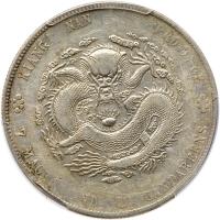 Chinese Provinces: Kiangnan. Dollar, CD 1902 PCGS EF40