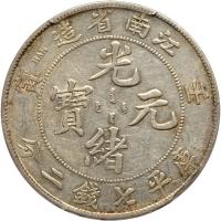 Chinese Provinces: Kiangnan. Dollar, CD 1902 PCGS EF40 - 2