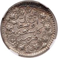 Chinese Provinces: Sinkiang. 3 Miscals, AH1310 (1893) NGC AU55