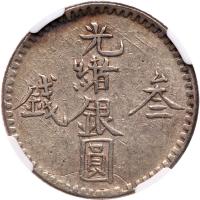 Chinese Provinces: Sinkiang. 3 Miscals, AH1310 (1893) NGC AU55 - 2