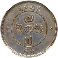 Chinese Provinces: Szechuan. Dollar, Year 1 (1912) NGC About Unc - 2