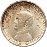 China-Taiwan. 5 Chiao, Yr. 38 (1949) PCGS MS63