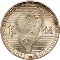 China-Taiwan. 5 Chiao, Yr. 38 (1949) PCGS MS63 - 2