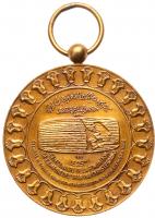 Iran. Pahlavi, 2500 Year of persian Empire Commemorative Medal, 1971 EF - 2