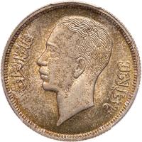 Iraq. 50 Fils, 1938 PCGS MS63