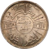 Iraq. 50 Fils, 1938 PCGS MS63 - 2